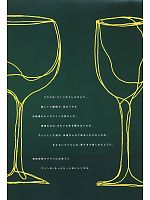 ユニフォーム ists2009n103