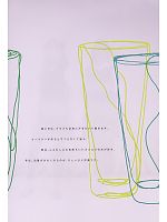 ユニフォーム ists2009n163