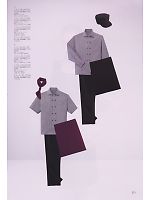 BL241 男女兼用長袖シャツのカタログページ(ists2009n201)
