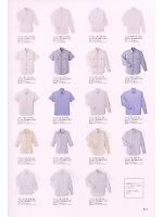 BL277 男女兼用長袖シャツのカタログページ(ists2009n213)
