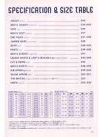 ユニフォーム ists2009n233