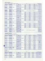 ユニフォーム ists2009n238