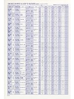 ユニフォーム ists2009n242