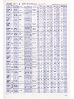 ユニフォーム ists2009n245