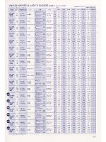 ユニフォーム ists2009n247