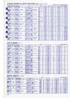 ユニフォーム ists2009n248