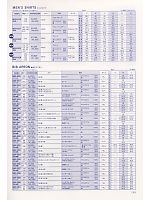 ユニフォーム ists2009n249