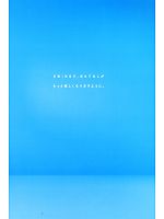 ユニフォーム ists2009n257