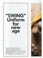 ユニフォーム ists2013n006