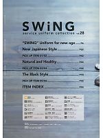 ユニフォーム ists2013n020