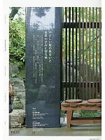 ユニフォーム ists2013n030