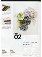 SHAU1302 スカーフのカタログページ(ists2013n043)
