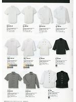 サーヴォ GROW(グロウ) LAND [イスト],BL359,男女兼用七分袖シャツの写真は2013最新カタログ95ページに掲載されています。