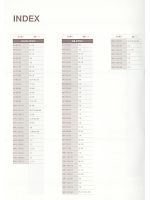 ユニフォーム ists2013n126