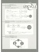 ユニフォーム ists2013n129