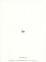 ユニフォーム ists2013n131