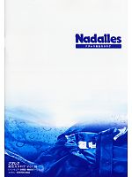 【表紙】2009 大人気「Nadalles レインウエア」の最新カタログ