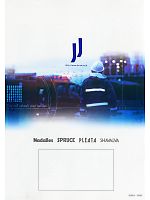 ユニフォーム jinn2009n001