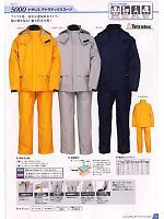 5000 テトラテックススーツのカタログページ(jinn2009n009)