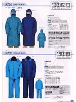 9700 スプルーススーツのカタログページ(jinn2009n015)