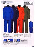 ユニフォーム jinn2009n023