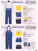 6412 レンジャー胸当パンツのカタログページ(jinn2009n029)