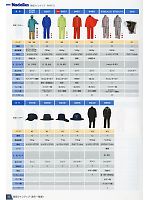 ユニフォーム jinn2011n006