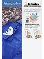 ユニフォーム jinn2011n010