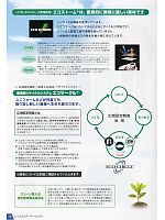 ユニフォーム jinn2011n014