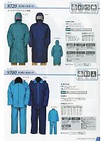 2018 年間物「Nadalles レインウエア」のカタログ17ページ(jinn2011n017)