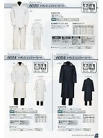 2024 年間物「Nadalles レインウエア」のカタログ29ページ(jinn2011n029)