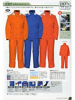 ユニフォーム jinn2011n037