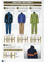ユニフォーム jinn2011n042