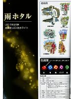 ユニフォーム jinn2013n007