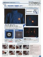 ユニフォーム jinn2013n008