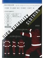 ユニフォーム jinn2013n012