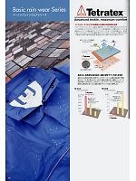 ユニフォーム jinn2013n015