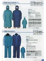 2018 年間物「Nadalles レインウエア」のカタログ22ページ(jinn2013n022)