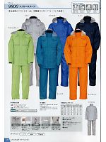2024 年間物「Nadalles レインウエア」のカタログ23ページ(jinn2013n023)