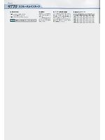 ユニフォーム jinn2013n025