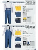 6412 レンジャー胸当パンツのカタログページ(jinn2013n038)