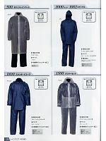 500 ポケットコート(フリーサイズ)のカタログページ(jinn2013n039)