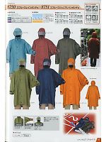 ユニフォーム jinn2013n042