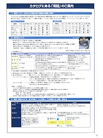 ユニフォーム jinn2018n005