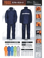 2024 年間物「Nadalles レインウエア」のカタログ49ページ(jinn2018n049)