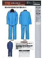 9700 スプルーススーツのカタログページ(jinn2018n052)