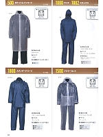 500 ポケットコート(フリーサイズ)のカタログページ(jinn2018n066)