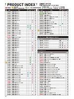 ユニフォーム jita2022s001