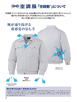 ユニフォーム jita2022s003