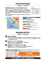 ユニフォーム jita2022s006